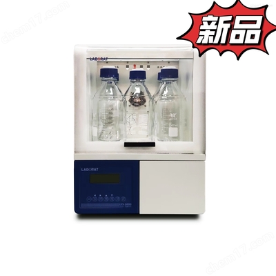 溶剂组织器
