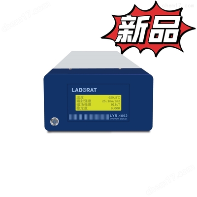 LYR-1092光化学衍生仪